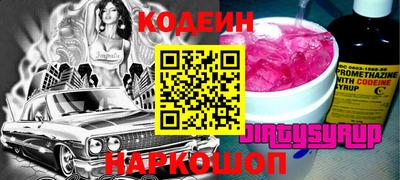 мефедрон Балашиха