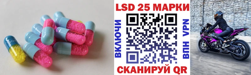 LSD-25 экстази ecstasy  мориарти клад  Зеленодольск 