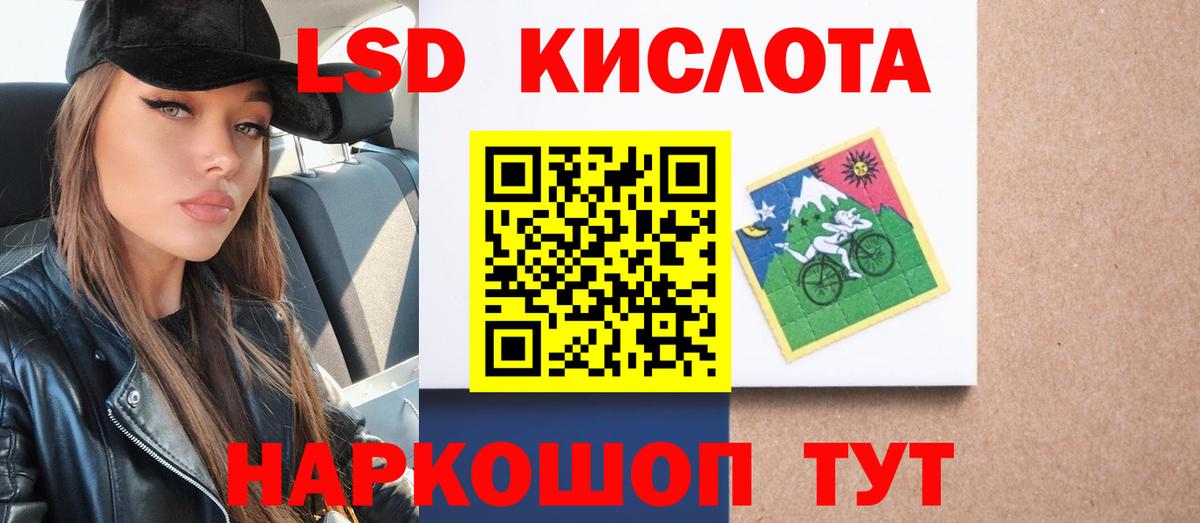 Лсд 25 экстази ecstasy  Вход с VPN  Зеленодольск  Лсд 25 экстази ecstasy 