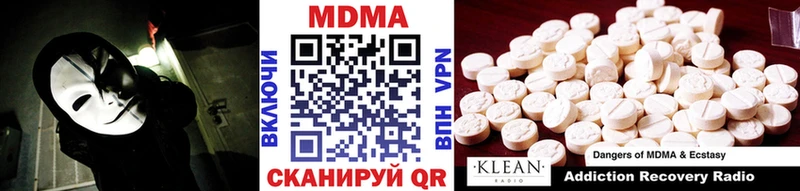MDMA Molly  дарнет шоп  Зеленодольск 