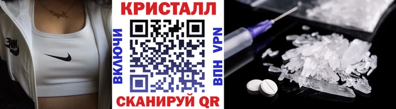 закладки  Зеленодольск  ОМГ ОМГ рабочий сайт  МЕТАМФЕТАМИН винт 