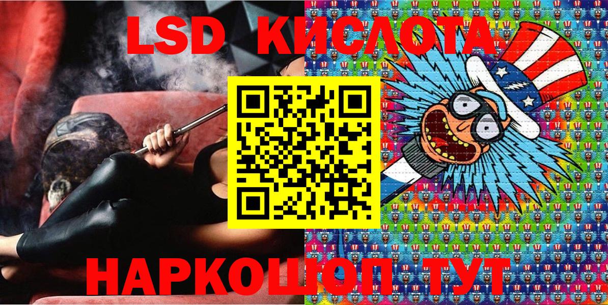 Марки 25I-NBOMe 1500мкг Зеленодольск