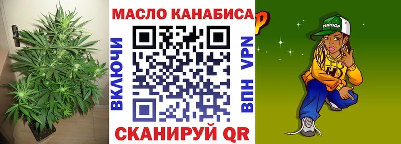 ТГК вейп с тгк  Зеленодольск 