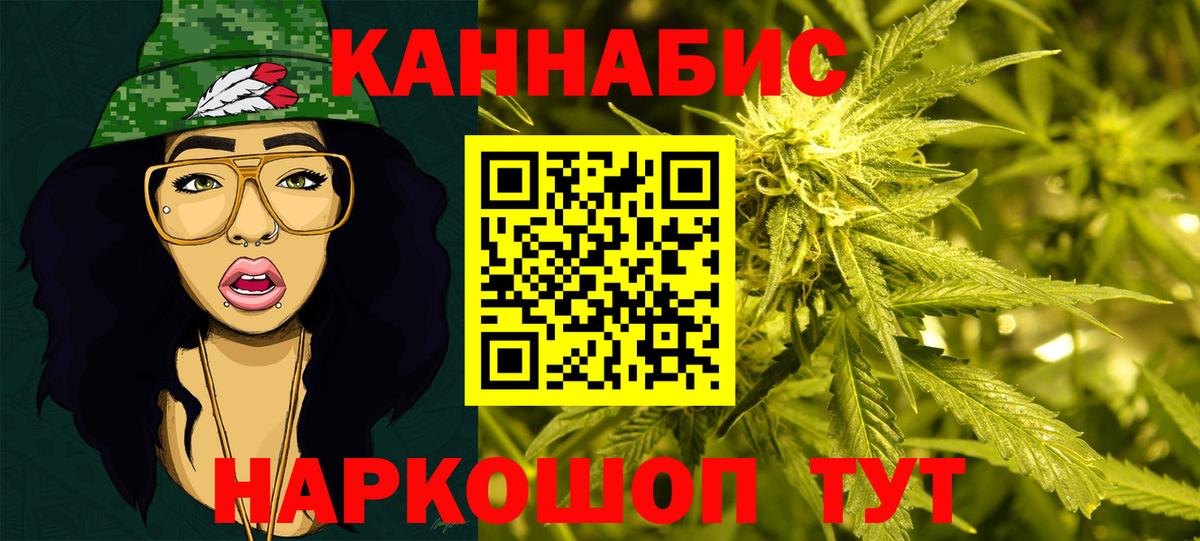 МАРИХУАНА конопля  Бошки Шишки MAZAR  Конопля THC 21%  Зеленодольск  Вход с VPN 