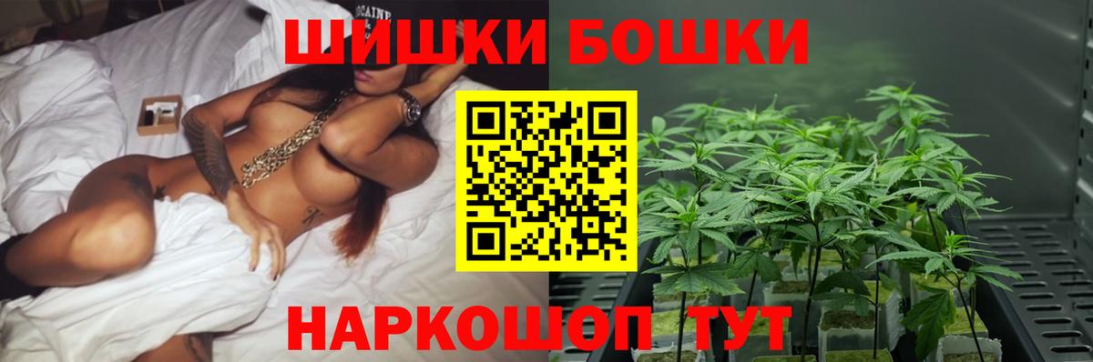 Конопля LSD WEED Зеленодольск