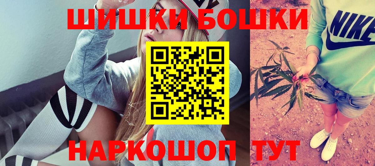 Галлюциногенные грибы Зеленодольск